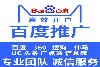 案例解析：竞价推广代运营助力企业实现精准营销