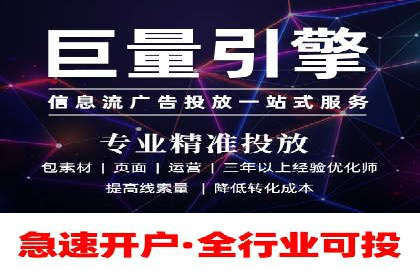 案例解读：如何有效做竞价推广