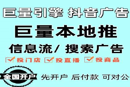 百度竞价广告在旅游行业中的赚钱之道——案例分享